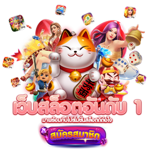 holy262 ประตูสู่โลกเดิมพันดิจิทัล ที่ความสนุกไม่มีขีดจำกัด